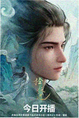 主题曲 影像集 封面