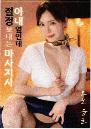 旋风管家 剧场版 室内分镜