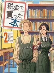 旋风管家 剧场版 片尾画面